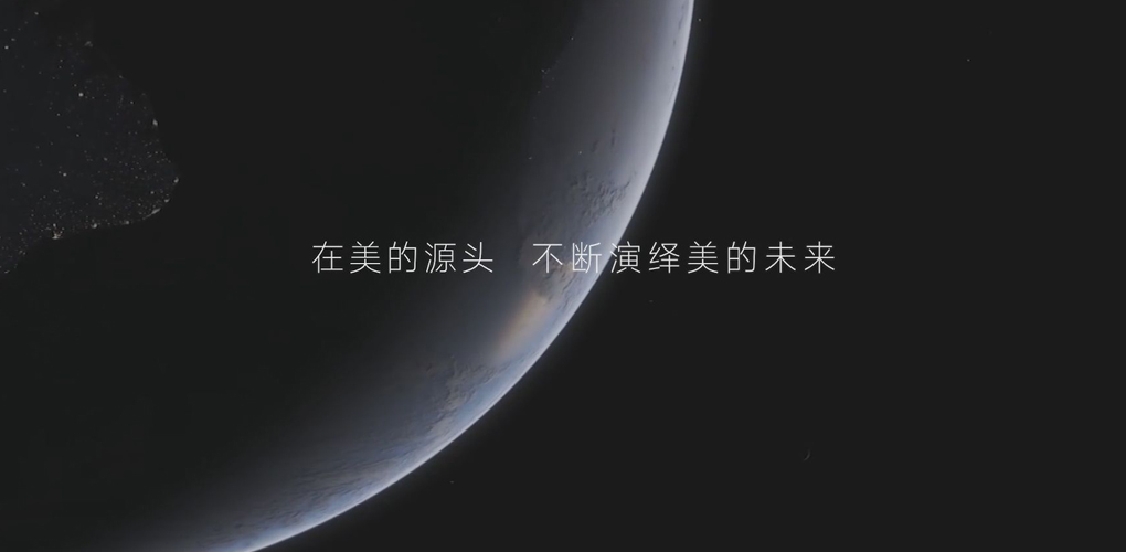 天格家族化产品主题片《本源》