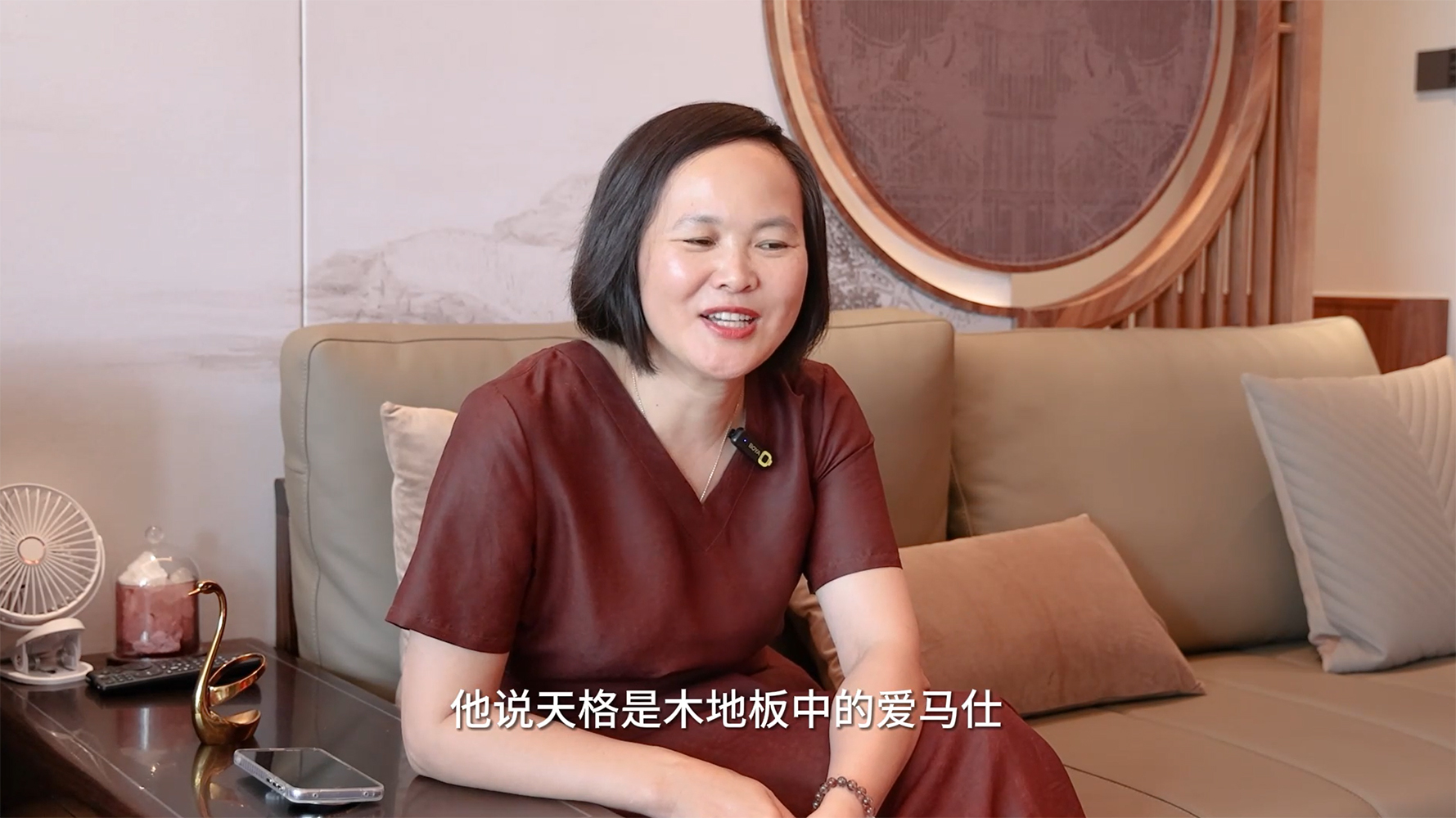 天格是地板中的爱马仕