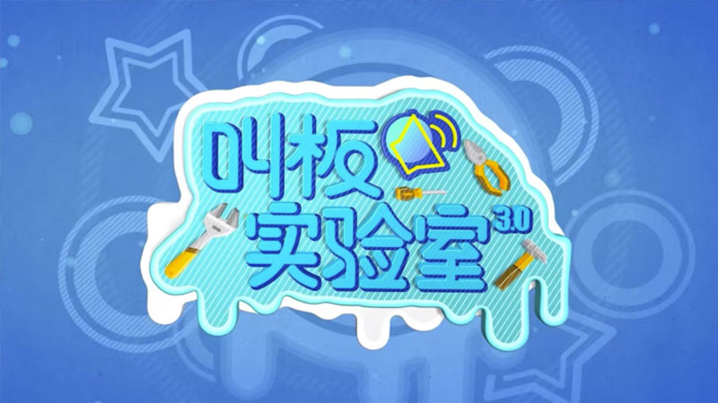 叫板实验室——天格地暖实木地板服务标准凭什么被称为行业标杆?