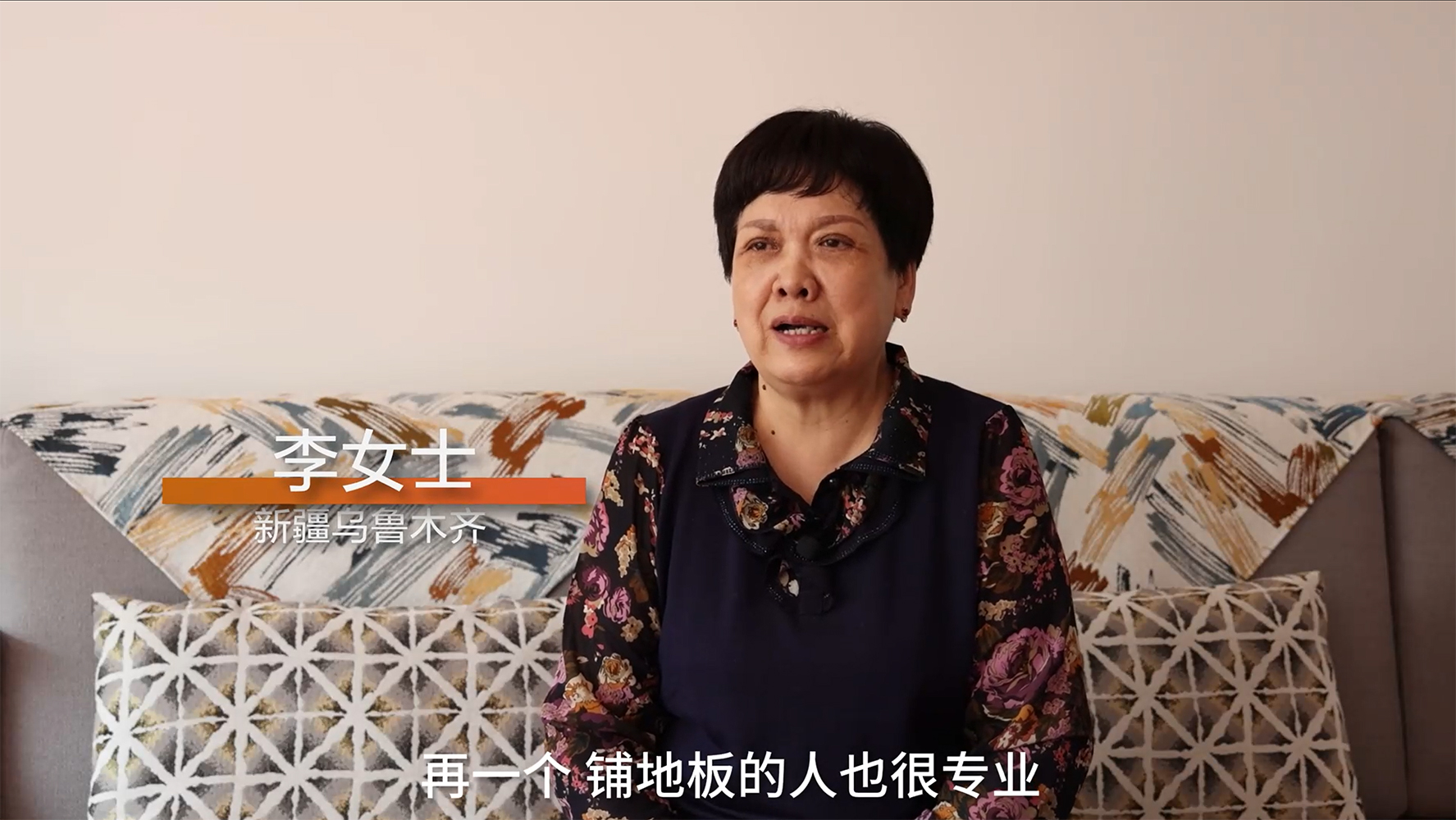 天格总部要加大广告投入，让更多的人知道并用上这么好的地板