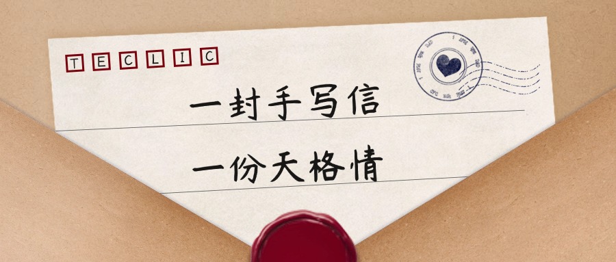 为何千千万万用户都选择天格中国高端实木地板？答案在这一封封感谢信中