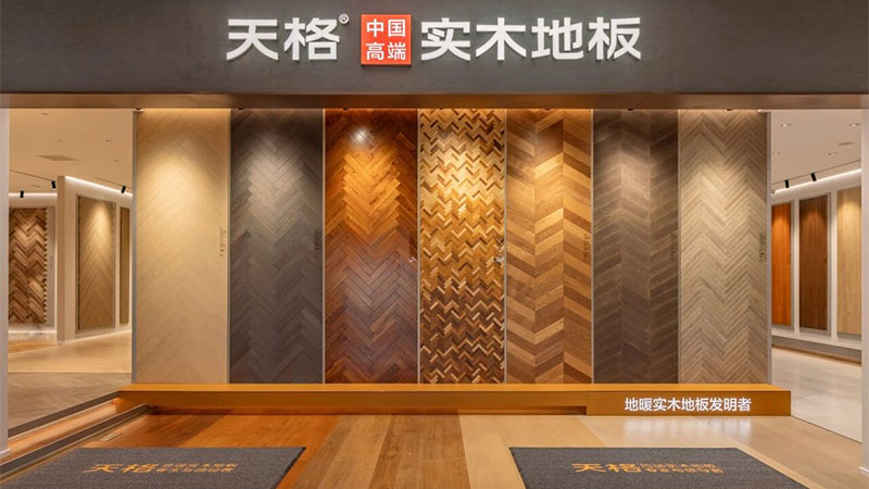 教你买地板时必提的“灵魂三问”，99%概率买到好地板