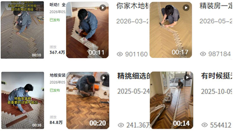 天格的安装现场为何总被网友围观？我们从这些爆帖中找到了答案