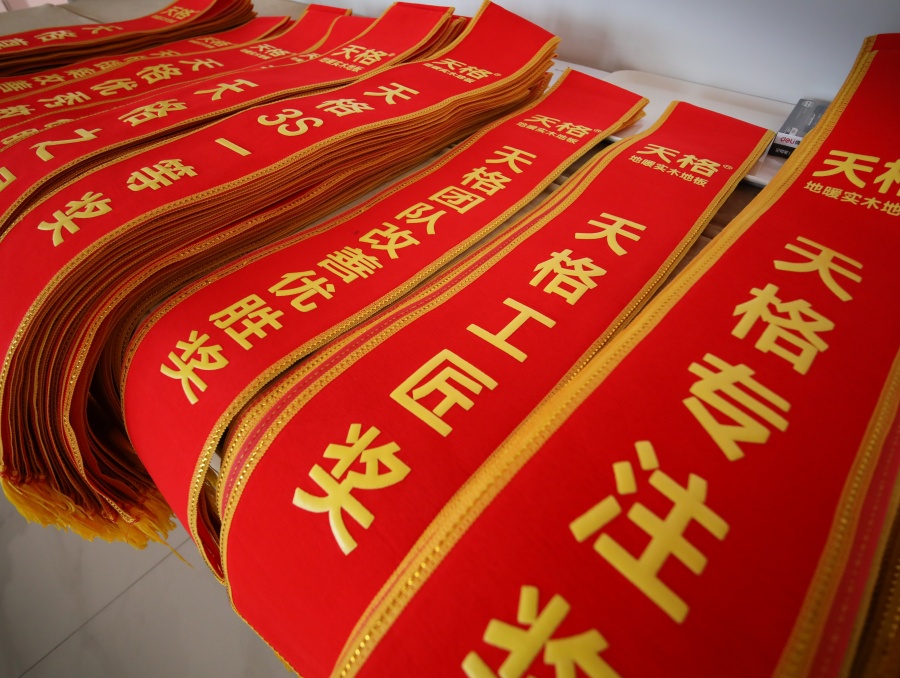 表彰大会-12.jpg