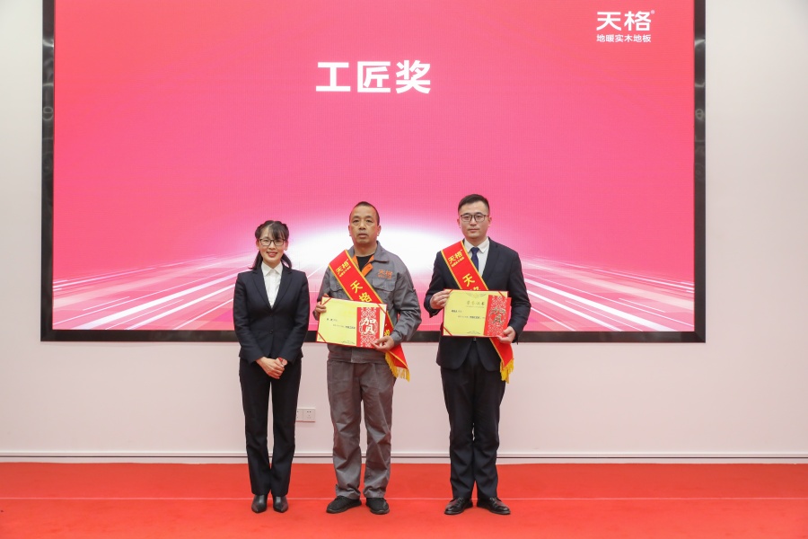 表彰大会-147.jpg