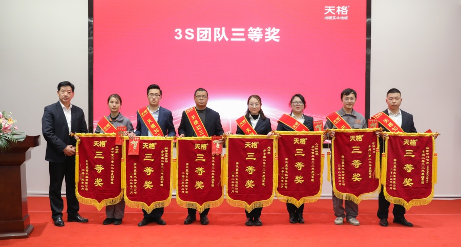 表彰大会-157.jpg