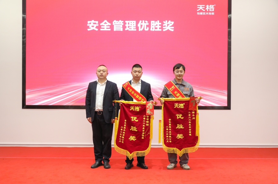 表彰大会-170.jpg