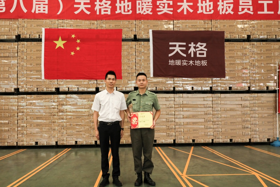 一等奖.jpg