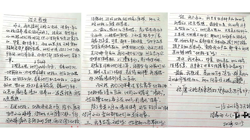 1768267252200061uzC6.jpg 未标题-3.jpg