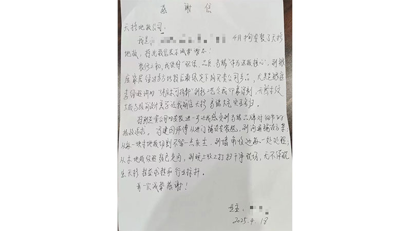 1770085586576081f3vR.jpg 未标题-2.jpg