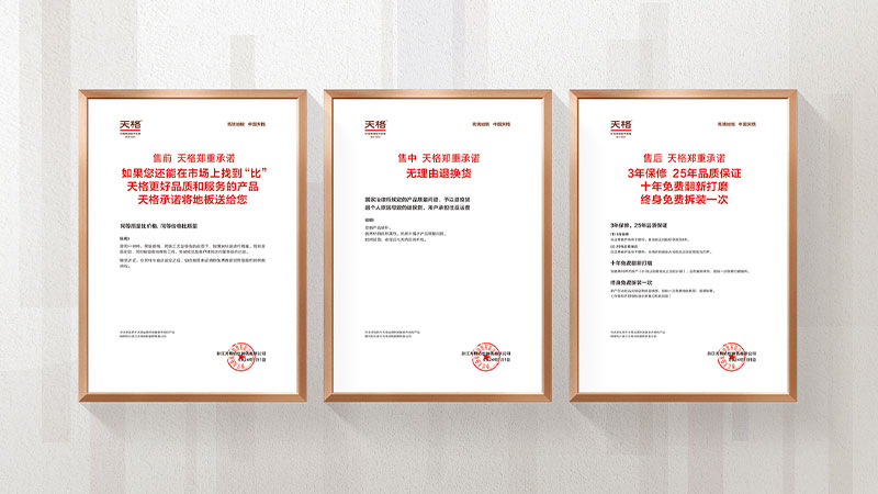 1778807352570864tOTl.jpg 未标题-3.jpg