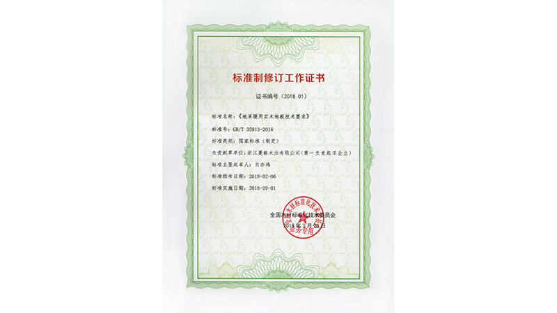 1784341994762976Q2rX.jpg 未标题-4.jpg