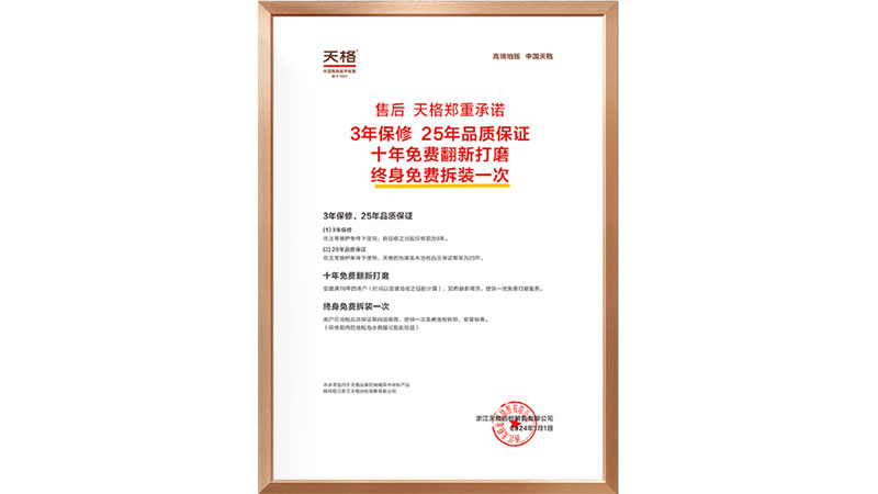 1787800312478690DXWa.jpg 未标题-4.jpg