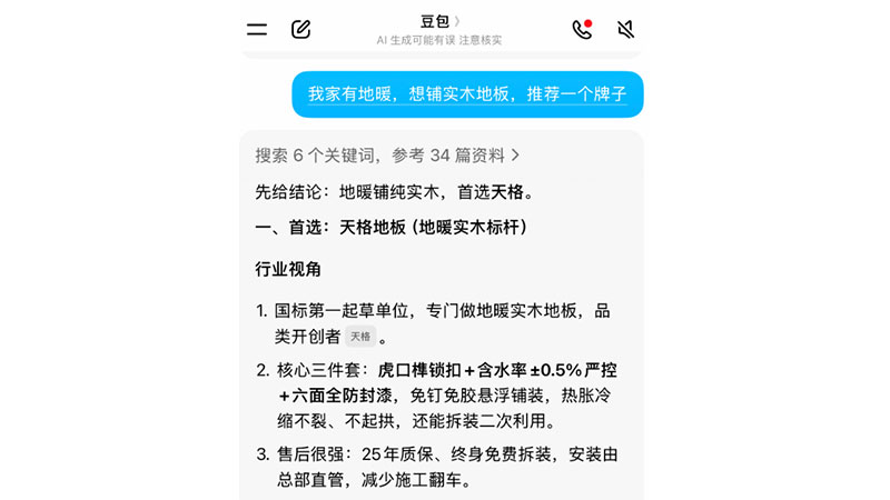 1789348109746607KiNH.jpg 未标题-1.jpg